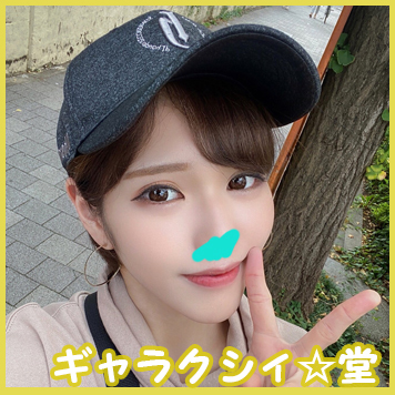 FC2 PPV 2492565 【FC2発】完全顔出し!素人大学生【限定】ライラちゃん22歳 ボーイッシュ系読者モデルアパレル店員 オシャ服の下の超スレンダーボディに大興奮!極細ウエストをガッシリ掴んで高速腰振り&中出し!! FC2 PPV 2492565 【FC2発】完全顔出し!素人大学生【限定】ライラちゃん22歳 ボーイッシュ系読者モデルアパレル店員 オシャ服の下の超スレンダーボディに大興奮!極細ウエストをガッシリ掴んで高速腰振り&中出し!!