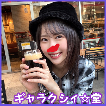 FC2 PPV 2538710 【FC2発】完全顔出し！素人大学生【限定】ルナちゃん21歳 アキバの人気メイドさんとアキバでお忍び休日デート！超×3カワイイのにDMしたら即OK返信しちゃうフッ軽ヤリマンに大量中出し！！