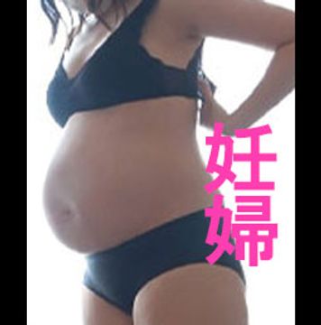 FC2 PPV 2424990 ★母子手帳あり★癒し声！！陰キャ妊婦の膨れ上がったお腹の奥深くに濃厚ザーメン発射してみましたｗ