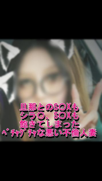 FC2 PPV 4633983 個人※前半　ガール〇バーのオーナーになってた。本気汁がとにかく凄いS子と久々の再開、今回も中出し何度も大絶頂イキ狂う不倫人妻S子※レビュー特典あり