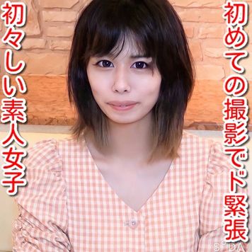 FC2 PPV 2234967 【無】【100個限定2980→1480ptにOFF!】初めての撮影でド緊張！初々しい素人女子♥️生ハメ撮り♥️おまんこに大量中出し！！♥️※レビュー特典／高画質Ver.
