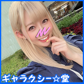 FC2 PPV 2308434 【FC2発撮り】顔出し！素人女子大生【限定】金髪大天使２年生 RENちゃん　韓国アイドル大好き美少女20才　真っ白な肌にピンクの美乳が神！乳首舐めながら膣奥突かれて痙攣アクメ☆