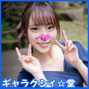 FC2 PPV 2401932 【FC2発】完全顔出し！素人女子大生【限定】純粋すぎるポニテ美少女　ありちゃん(20)癒しのほんわか新世代まんこに中出し！！気持ち良すぎて大量潮吹きしちゃうエッチ天使♥