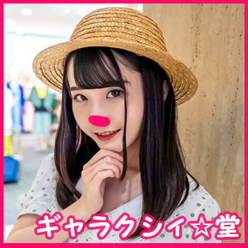 FC2 PPV 3089502 【FC2発撮り】顔出し！素人女子大生【限定】みいなちゃん20歳水玉のワンピースが似合う王道系清楚JDの秘密の休日♡男遊び大好きビッチガールの夏休み