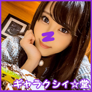 FC2 PPV 3201825 【FC2発撮り】顔出し！素人女子大生【限定】ひまりちゃん20歳 スレンダーボディが自慢の王道系美人JD！映える激細ウエストをくねらせながら完墜SEX