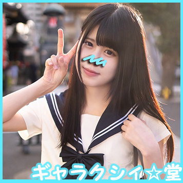 FC2 PPV 2516919 【FC2発】完全顔出し！素人女子Ｋ生【限定】あいちゃん??歳　下校途中に個人撮影　SEXは彼氏１人だけ。女の子の人生初の中イキを記録しました。初の生中出しもｗ【貴重レア映像】