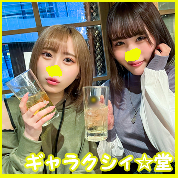 FC2 PPV 2841958 独占販売【FC2発撮り】顔出し!素人女子大生【限定】りんちゃん みおちゃん 友達の誕生日を祝う為に美女2人をサプライズでご用意! 中出しOKなJD2人の体をたっぷり楽しんで最後は大量発射の逆プレゼント!! FC2 PPV 2841958 独占販売【FC2発撮り】顔出し!素人女子大生【限定】りんちゃん みおちゃん 友達の誕生日を祝う為に美女2人をサプライズでご用意! 中出しOKなJD2人の体をたっぷり楽しんで最後は大量発射の逆プレゼント!!