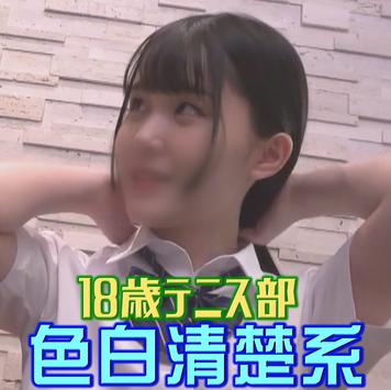 FC2 PPV 2515637 独占販売姫カットJ系と円サポ！テニス部の色白美少女にナマ本番～パイパンピンクの恥じらいマ〇コにオジサンのちんちん生挿入～