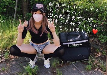 FC2 PPV 2936777 配達ヤリマンギャルのエロさでチンポはい!たつ!さっそく挿入中出し、ファンも手コキでヌキヌキ FC2 PPV 2936777 配達ヤリマンギャルのエロさでチンポはい!たつ!さっそく挿入中出し、ファンも手コキでヌキヌキ
