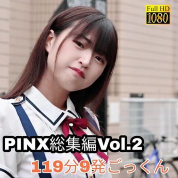 【大容量119分9発射】PINX総集編Vol.2 美女のフェラ抜きごっくんカタログ#2