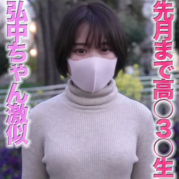 FC2 PPV 2892292 独占販売先月まで高○3○生!、18才!、ショートカット美少女は、テレビ朝○のNO,1人気アナウンサー弘○綾香激似!、身長145cmミニモニ美少女、中出し2回戦、完全初撮影、個撮230人 FC2 PPV 2892292 独占販売先月まで高○3○生!、18才!、ショートカット美少女は、テレビ朝○のNO,1人気アナウンサー弘○綾香激似!、身長145cmミニモニ美少女、中出し2回戦、完全初撮影、個撮230人