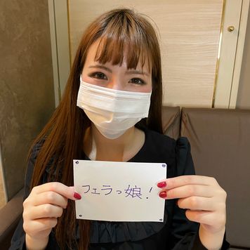 FC2 PPV 2916158 明るい小動物顔の居●屋店員21歳。ねぶるようなフェラテクに耐え切れず暴発→大量顔射。