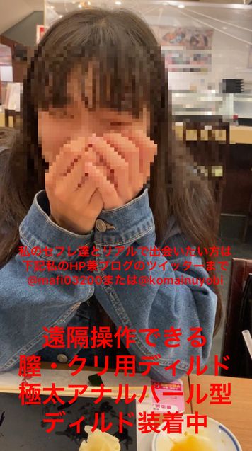 FC2 PPV 2874411 103-18歳新卒とアルファイン、その後飛びっ子とアナルディルド遠隔操作でお泊まりデート。新卒素人かりんちゃんを徹底的に虐めて中出し4 回孕ませデートしてきました1