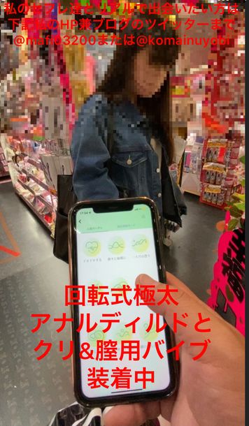 FC2 PPV 2884089 105-18歳新卒とアルファイン、その後飛びっ子とアナルディルド遠隔操作でお泊まりデート。新卒素人かりんちゃんを徹底的に虐めて中出し4 回孕ませデートしてきました3