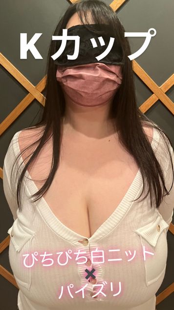 FC2 PPV 2903577 【パイズリ挟射】爆乳Kカップあおいちゃん、ぴたぴた白ニットパイズリ