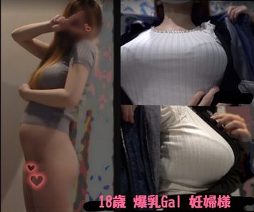 FC2 PPV 2945560 ♪蔵出し映像放出♪ ２部構成♪♪  Riaちゃん 18歳 爆乳Hカップ Gal 妊婦時代 ＋　産後10か月頃に撮影したマニアックなミルクプレイ満載映像　必見です♪♪