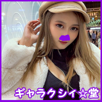 FC2 PPV 2880849 独占販売【FC2発撮り】顔出し!素人女子大生【限定】レイラちゃん20歳 インパクト大のゴリッゴリのギャルJDちゃん 百戦錬磨の超遊び人陽キャギャルがセカンド童貞の陰キャ友人を好き放題食べ尽くす! FC2 PPV 2880849 独占販売【FC2発撮り】顔出し!素人女子大生【限定】レイラちゃん20歳 インパクト大のゴリッゴリのギャルJDちゃん 百戦錬磨の超遊び人陽キャギャルがセカンド童貞の陰キャ友人を好き放題食べ尽くす!
