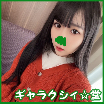 FC2 PPV 2927162 独占販売【FC2発撮り】顔出し!素人女子大生【限定】くるみちゃん22歳 毎日男遊びを繰り返す超過激清楚系ビッチJD 獲物を狩る目をしながらチンポしゃぶり自ら中出しを懇願!! FC2 PPV 2927162 独占販売【FC2発撮り】顔出し!素人女子大生【限定】くるみちゃん22歳 毎日男遊びを繰り返す超過激清楚系ビッチJD 獲物を狩る目をしながらチンポしゃぶり自ら中出しを懇願!!