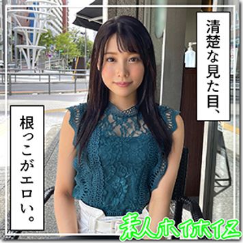 FC2 PPV 2934485 ★★★レビュー特典付き★★★【天然のムッツリスケベな専門学生♡】性格よし子さんは押しに弱いイキ上手　ひろな(22)　T160 B88(E) W57 H88