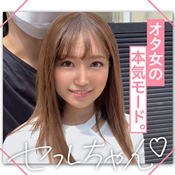 FC2 PPV 2984428 ★★★レビュー特典付き★★★【セフレちゃん】無邪気でフランクなキャラと尽きない性欲をぶつけ合う絶妙なセフレ関係　MEARI(26)　T158 B86(C) W58 H88