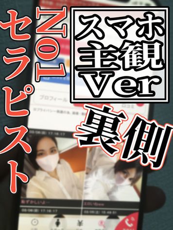 FC2 PPV 2947620 【メンズエステ裏講習】【スマホ主観】「中に出していいよ！」人気No1セラピにスケスケシャツ着させてマンコ舐めてたら変態ビッチになったｗｗｗ【アカリ（24歳）６回目】