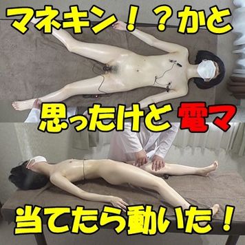 FC2 PPV 2670023 独占販売★2/23まで半額スタート！★【無/ムフフ特典有】 超スレンダーちっぱい娘は感度良好！ちっぱい乳首からの刺激と電マのW攻撃に華奢なブリッジでイキまくりっ！！※3大レビュー特典有