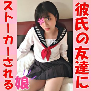 FC2 PPV 2645226 独占販売【無修正ｘ個人撮影】一夜の過ちから彼氏の友達がストーカーに！危険を冒して撃退をしてあげたお礼に、ハメ撮りさせて！セーラー服を着せて彼氏から寝取ってしまいましたｗ