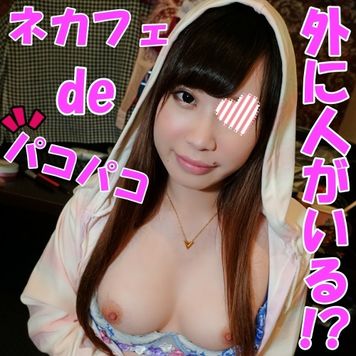 FC2 PPV 2735065 独占販売【無修正ｘ個人撮影】推しホストをナンバーワンにする為に、生活費を抑えてネカフェ暮らしする風俗嬢を直撃インタビュー！人が周りにいるネカフェの個室でパコパコさせてもらった