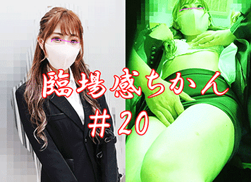 FC2 PPV 2812550 【臨場感ちかん＃20・カーディーラー超美人囲み】出勤途中に大量失禁で感じまくる美女！新入社員か！？