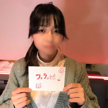 FC2 PPV 2820920 花屋勤務の清楚系女子29歳続。フェラ好き彼女の極上口マ●コに抗うすべは無く骨抜きにされる→ごっくん。