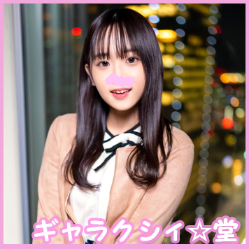 FC2 PPV 2744666 【FC2発撮り】顔出し！素人女子大生【限定】ともちゃん20歳 食事デートだけで帰るつもりだった清楚系JDとホテルへ！東京の綺麗な夜景と共に中出し