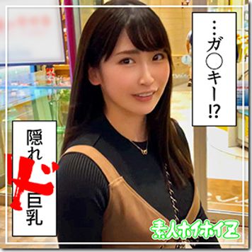 FC2 PPV 2766699 【取り合えず芸大生はエロいです♡】神は巨乳とエロいと言う二物を与えました！　みその(21)　T155 B100(G) W60 H91