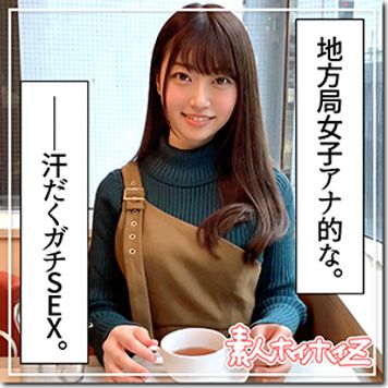 FC2 PPV 2768917 【感度が良すぎる上京したての元受付嬢】このオンナのエロスは本当にヤバい！　一夏(22)　T154 B82(C) W58 H82