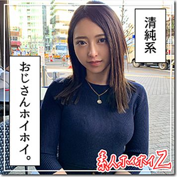 FC2 PPV 2769247 【むっつり秋田美人】見かけによらず、腰の振り方がヤバい！、ペロペロ上手のおじさんキラー！むらさき(21)　T158 B80(B) W56 H85