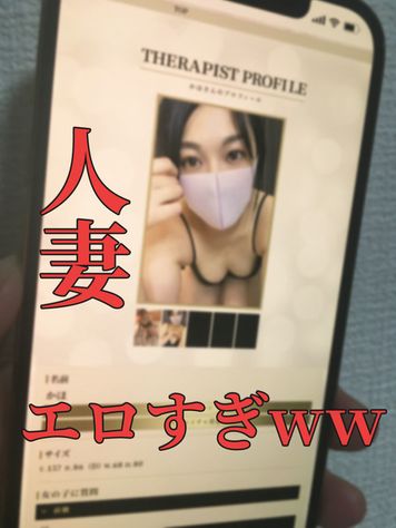 FC2 PPV 2834406 【メンズエステ裏講習】ヤバすぎ！巨乳人妻セラピストの神テクニックとパイズリで何度もイカせられそうになってしまうｗ【かほ（32歳）１回目】