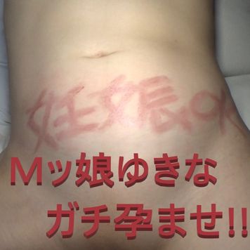 FC2 PPV 2683644 #53“超危険日”中出しでゆきなちゃんは妊娠してしまったのか！？ザーメン包囲網2・4・5発目！本人希望のSMも！叩き・首絞め【複数特典あり】
