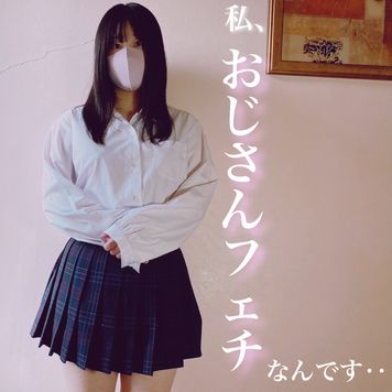 FC2 PPV 2772026 ※藻梨特典有【おじさん大好き現役生】【ガチ裏シリーズ】超美乳巨尻田舎娘を寝取る!『ん゛ぉああぁあ゛ッ』ロングストロークで生ち●ぽずっぽり!気持ち良すぎてガクガク痙攣でアヘイキしちゃう! FC2 PPV 2772026 ※藻梨特典有【おじさん大好き現役生】【ガチ裏シリーズ】超美乳巨尻田舎娘を寝取る!『ん゛ぉああぁあ゛ッ』ロングストロークで生ち●ぽずっぽり!気持ち良すぎてガクガク痙攣でアヘイキしちゃう!