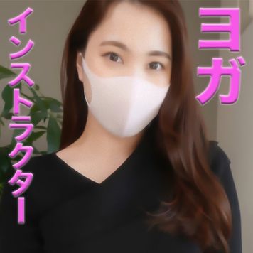 FC2 PPV 2775838 独占販売美人ヨガインストラクター登場!!健康美!!激エロ娘。白濁愛液溢れ、凄い美肌でシルキースキン、優しい性格でメロメロにさせる21才は、実は潔癖症で、泣き出す寸前に、、『個人撮影』個撮オリジナル222人目 FC2 PPV 2775838 独占販売美人ヨガインストラクター登場!!健康美!!激エロ娘。白濁愛液溢れ、凄い美肌でシルキースキン、優しい性格でメロメロにさせる21才は、実は潔癖症で、泣き出す寸前に、、『個人撮影』個撮オリジナル222人目