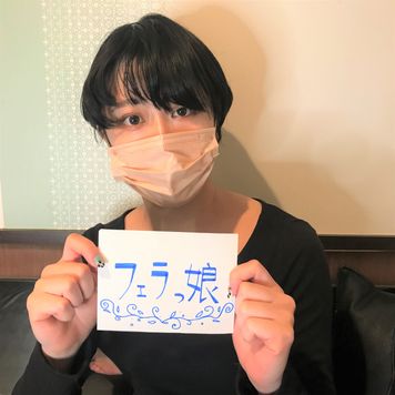 FC2 PPV 2640515 ボーイッシュ美女大学生続。レンタルルームで即尺イラマ→大量顔射。