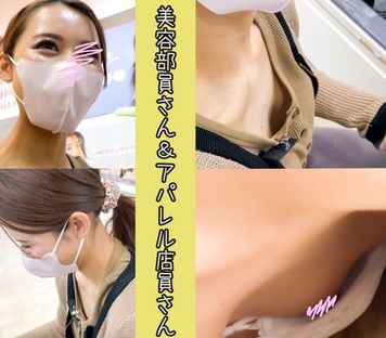 FC2 PPV 2696492 【店員さん個撮⑮】7分25秒に決定的瞬間！黒髪ポニテのまじカワの冷たい視線＆女神の６頭身美女