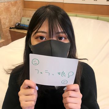 FC2 PPV 2707912 まん防のせいで無職になった美女20歳。金の為によだれまみれになりながら必死にしゃぶる→大量顔射。