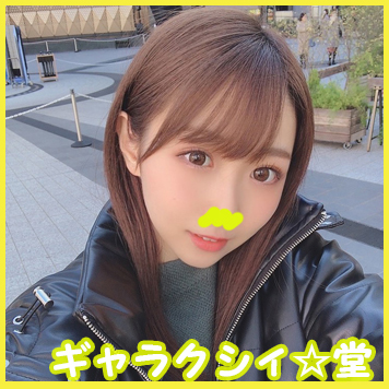 FC2 PPV 2704953 【FC2発撮り】顔出し！素人女子大生【限定】えまちゃん21歳 アイドル級にカワイイSSRビジュアルの激レアJDちゃんをゲット セクシーなカラダも文句なしの殿堂入り娘