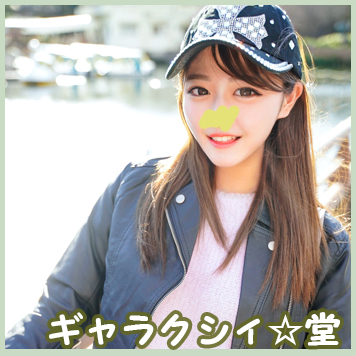 FC2 PPV 2774321 【FC2発撮り】顔出し！素人女子大生【限定】みゆきちゃん20歳 癒し系ギャルJDとイチャラブデート ムッチリボディが魅力の激エロ娘♡
