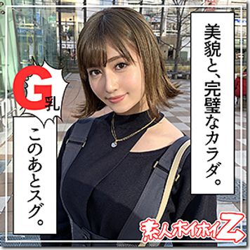 FC2 PPV 2752858 【思わず二度見する美女登場】エロい感度抜群のカラダと超絶テクを持ち合わせた奇跡の美女！　遥(23)　T159 B86(G) W58 H88