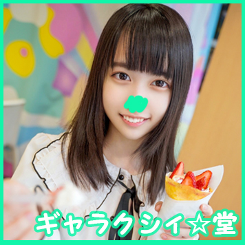 FC2 PPV 2959700 独占販売【FC2発撮り】顔出し!素人女子大生【限定】えるちゃん20歳 女子大生に見えないロリ系ガールと原宿デート!アバラが浮き出る程の繊細な体をガンガン攻めて気持ち良すぎて大量中出し!! FC2 PPV 2959700 独占販売【FC2発撮り】顔出し!素人女子大生【限定】えるちゃん20歳 女子大生に見えないロリ系ガールと原宿デート!アバラが浮き出る程の繊細な体をガンガン攻めて気持ち良すぎて大量中出し!!