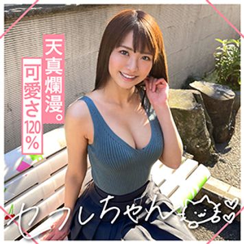 FC2 PPV 3006056 ★★★レビュー特典付き★★★【セフレちゃん】性格良くて&クッソ美人&さらにエロい=狂ったようにヤリまくる濃厚SEX映像! NATSUchan(21) T156 B83(C) W55 H86 FC2 PPV 3006056 ★★★レビュー特典付き★★★【セフレちゃん】性格良くて&クッソ美人&さらにエロい=狂ったようにヤリまくる濃厚SEX映像! NATSUchan(21) T156 B83(C) W55 H86