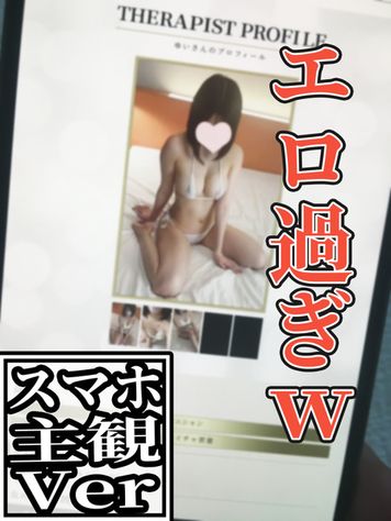 FC2 PPV 2965378 【メンズエステ裏講習】【スマホ主観】天国すぎる…ハニカミ笑顔が可愛すぎる上にスレンダー巨乳の美少女のオッパイに挟まれたら我慢出来ませんｗｗｗ【ゆい（24歳）３回目】