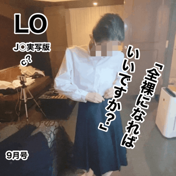 FC2 PPV 3083399 独占販売【口外厳禁　fc2限定発売】【県立○○○校○等部】脱がせてみたら上も下も未処理の○学生を全裸にひん剥いて撮影