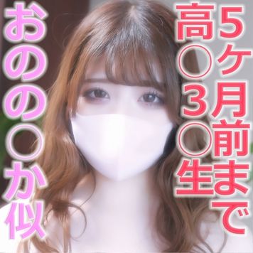 FC2 PPV 3085318 独占販売１８才！！、看護学校１年生、アルバイトはメイド喫茶のメイドちゃん。色白シルキースキンは必見、おのの○か似の５ヶ月前まで高○３○生！！完全初撮影！！『個人撮影』個撮オリジナル２６８人目