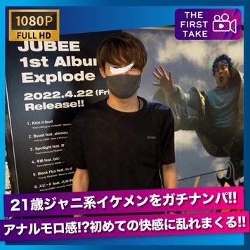 FC2 PPV 3069104 【FIRST TAKE〜街ナンパ編〜】ジャニ系イケメン21歳をガチナン!!パイパンに終始勃起!!ケツモロ感の淫猥映像!!